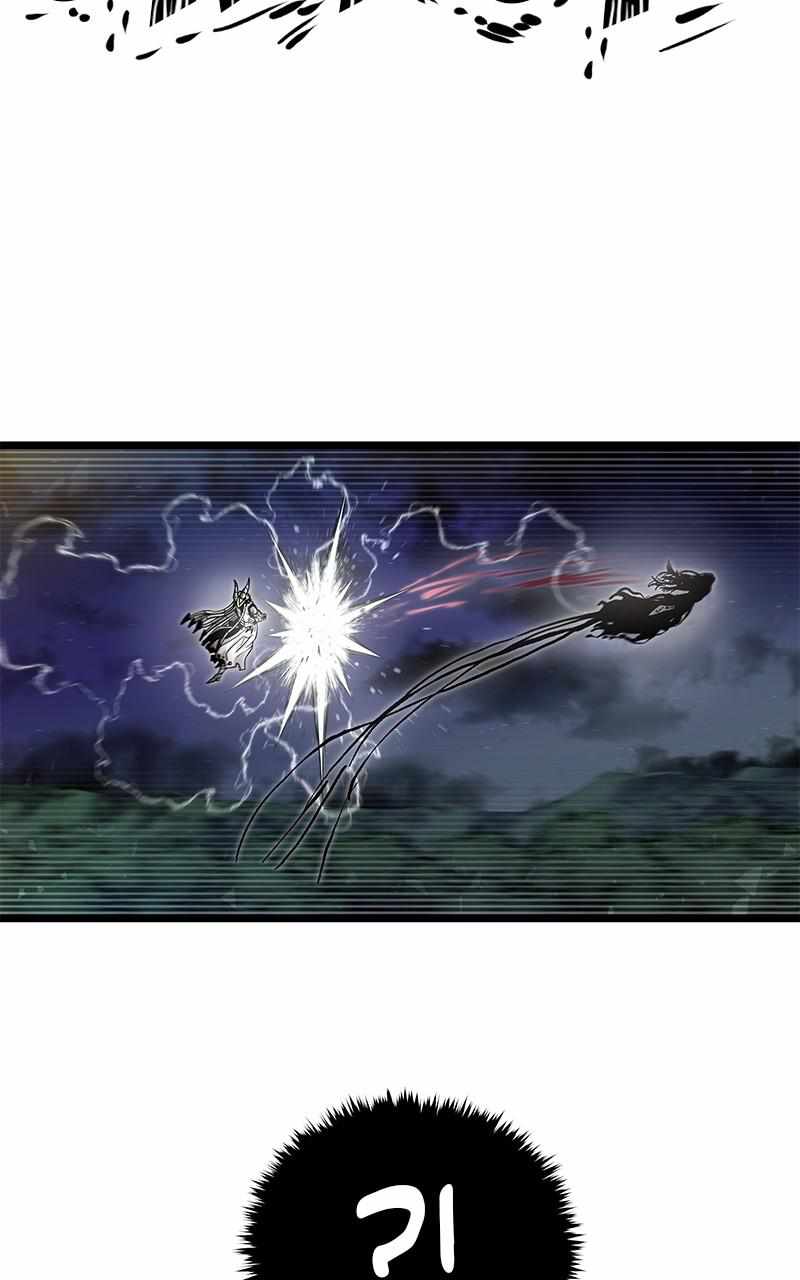 God Tribe Chapter 53 36