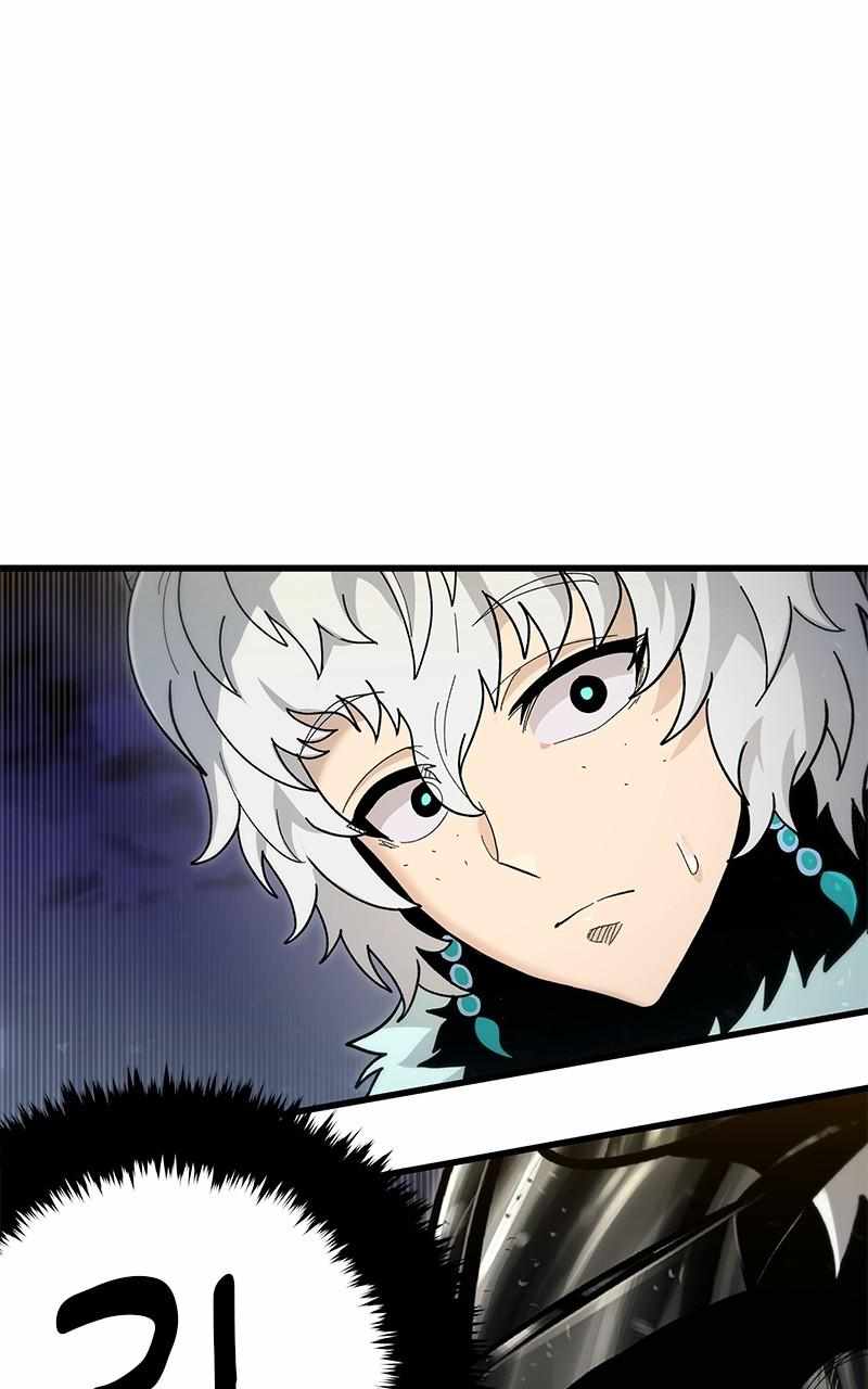 God Tribe Chapter 55 120