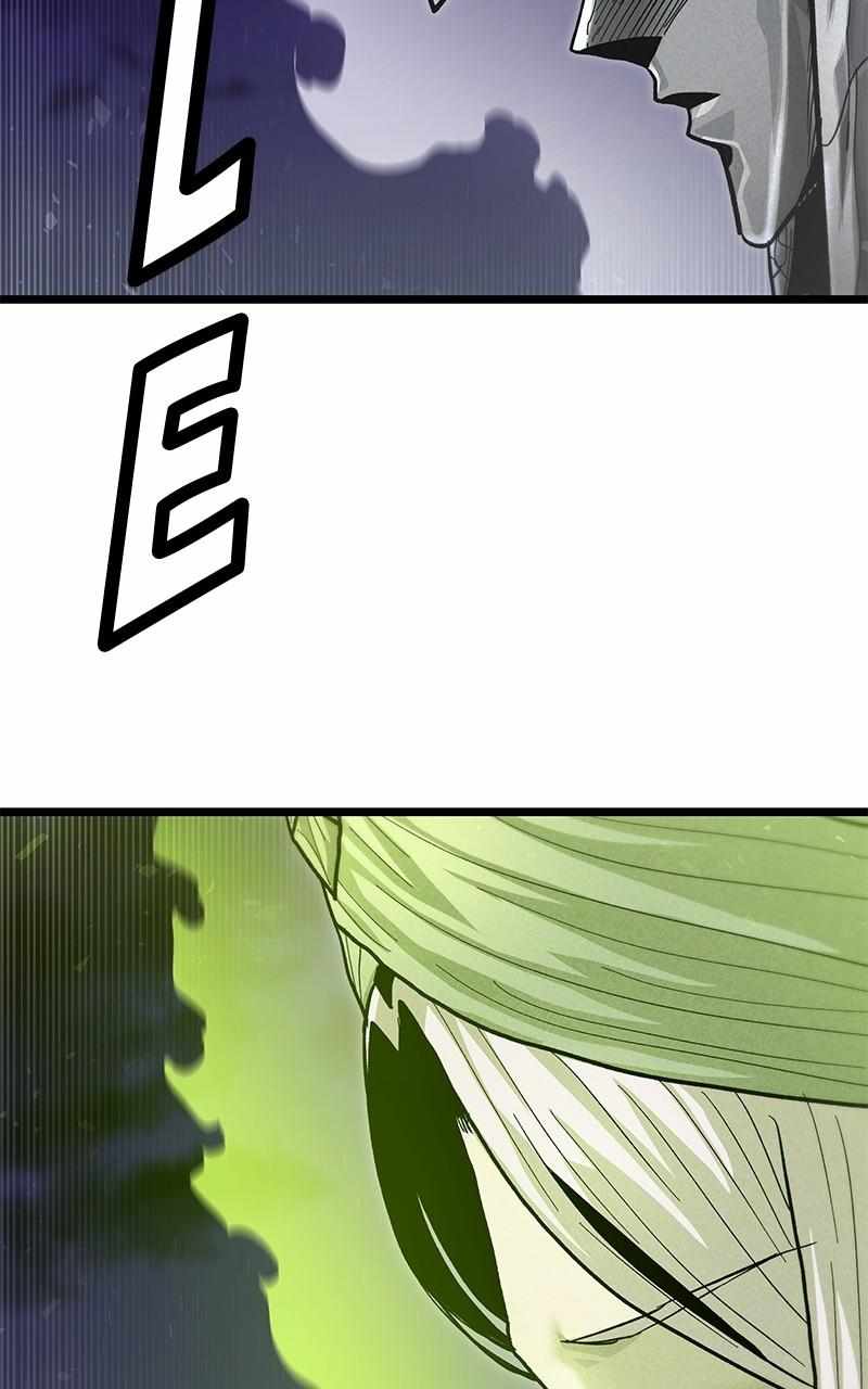 God Tribe Chapter 57 16