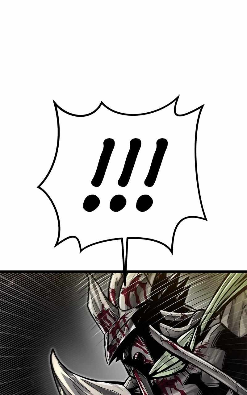 God Tribe Chapter 62 1