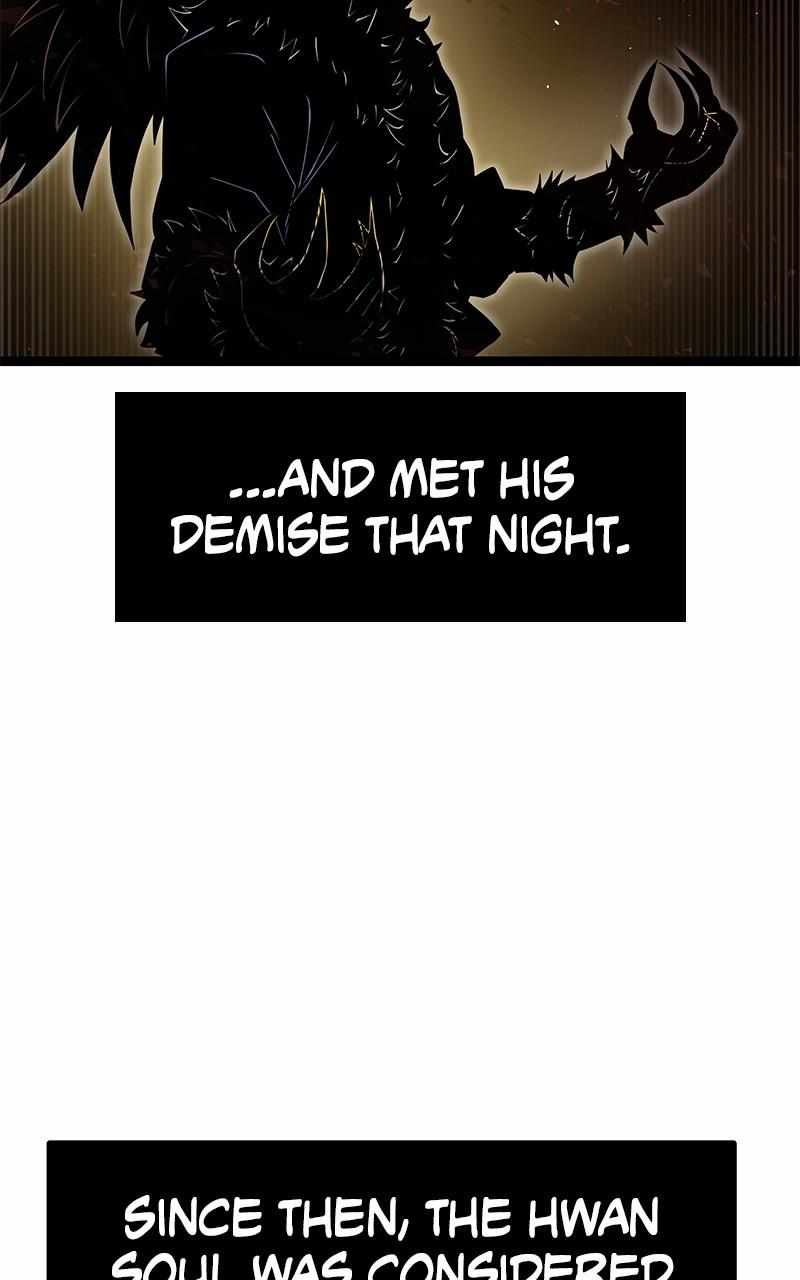 God Tribe Chapter 73 9