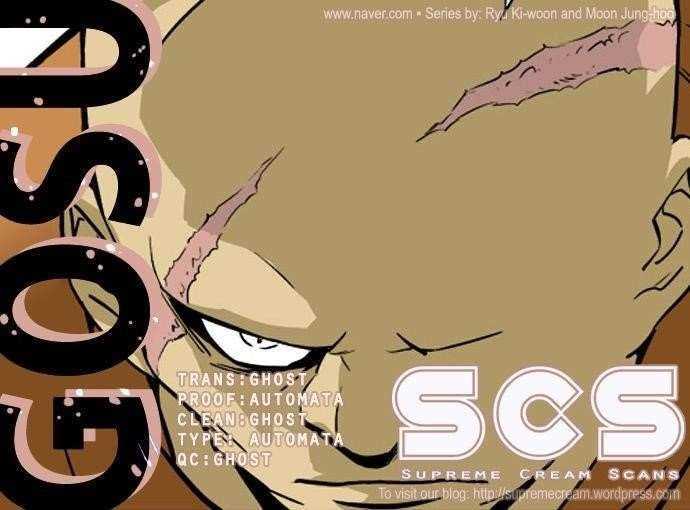 Gosu Chapter 1 1
