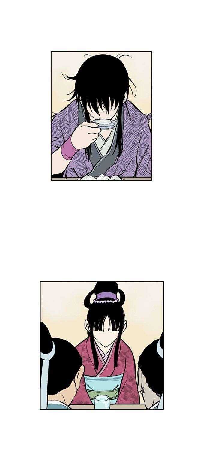 Gosu Chapter 1 10