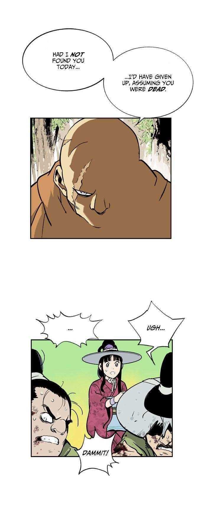 Gosu Chapter 1 24