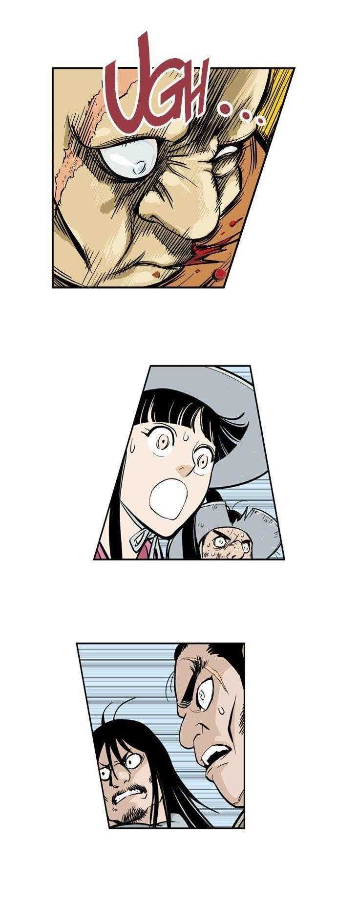 Gosu Chapter 1 42