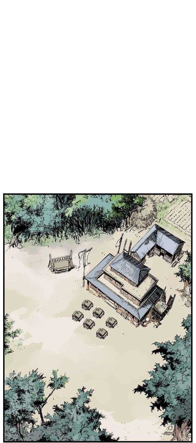 Gosu Chapter 1 8