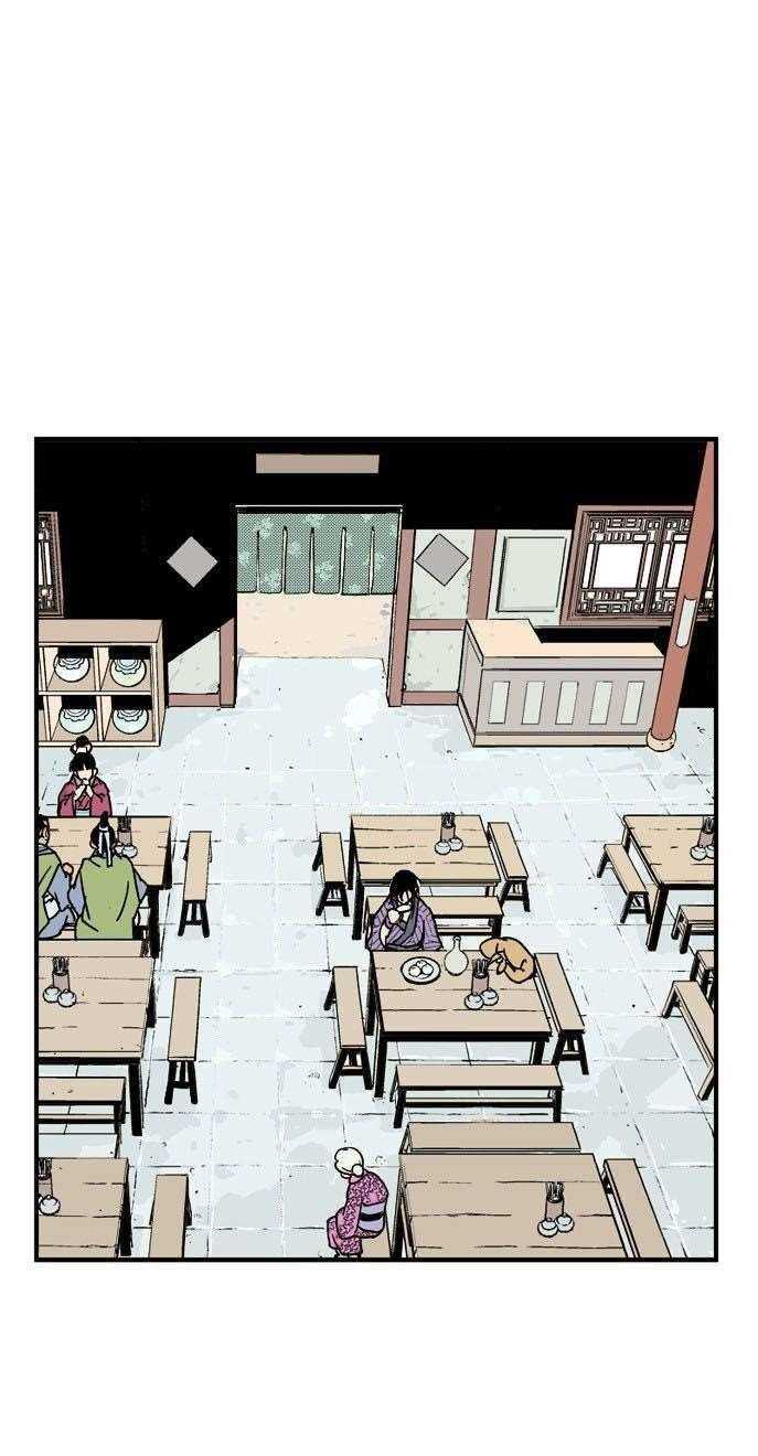 Gosu Chapter 1 9