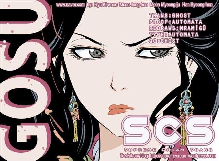 Gosu Chapter 10 24