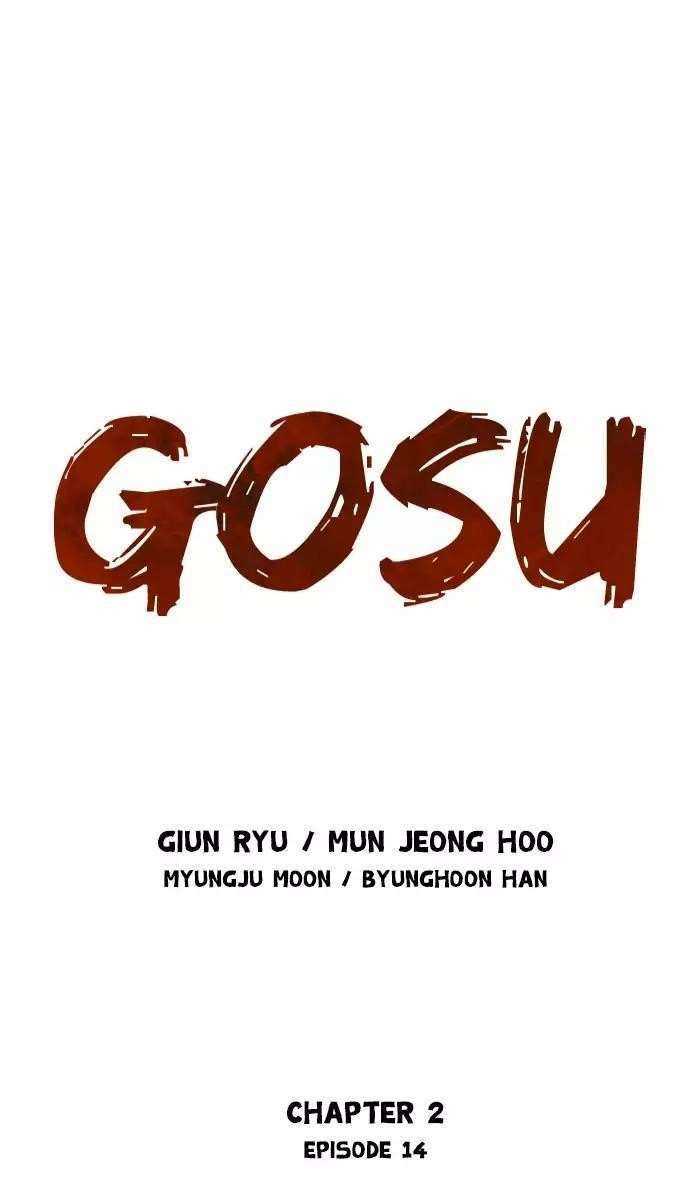 Gosu Chapter 100 1