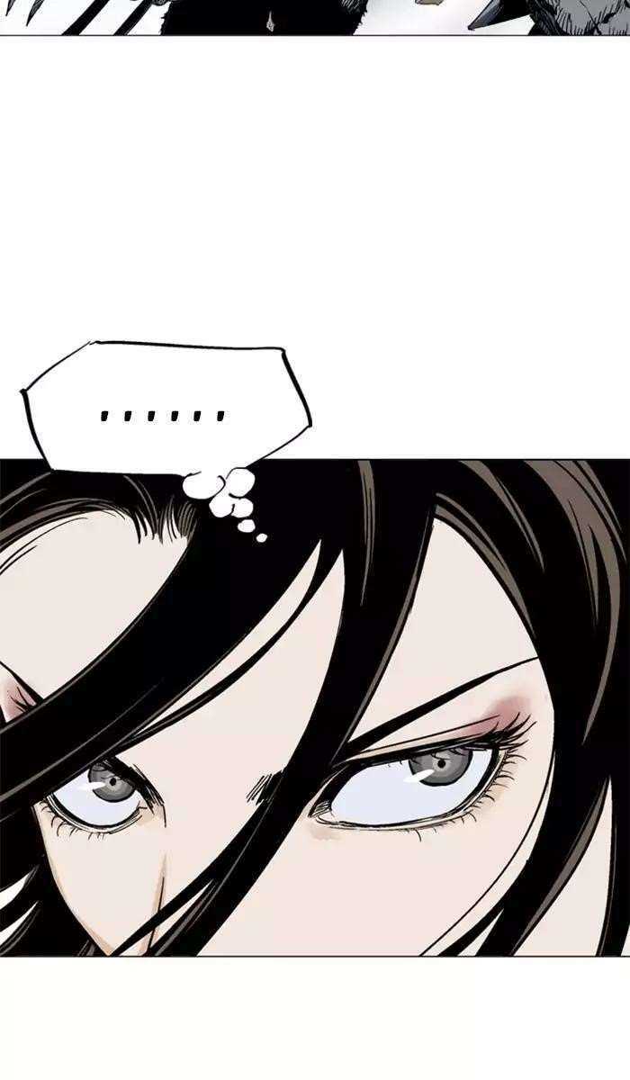 Gosu Chapter 100 100