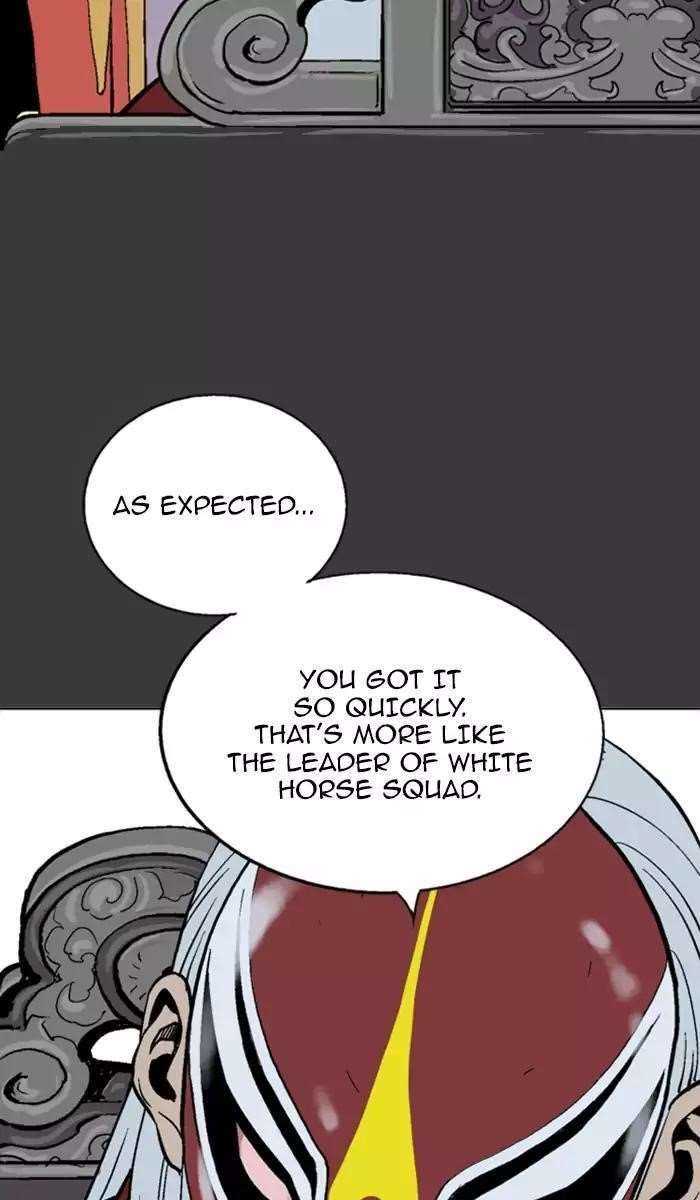 Gosu Chapter 100 11