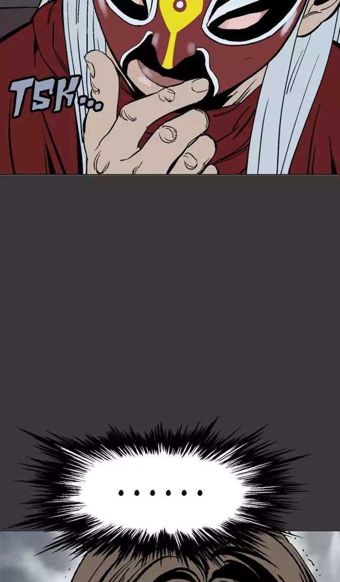 Gosu Chapter 100 12