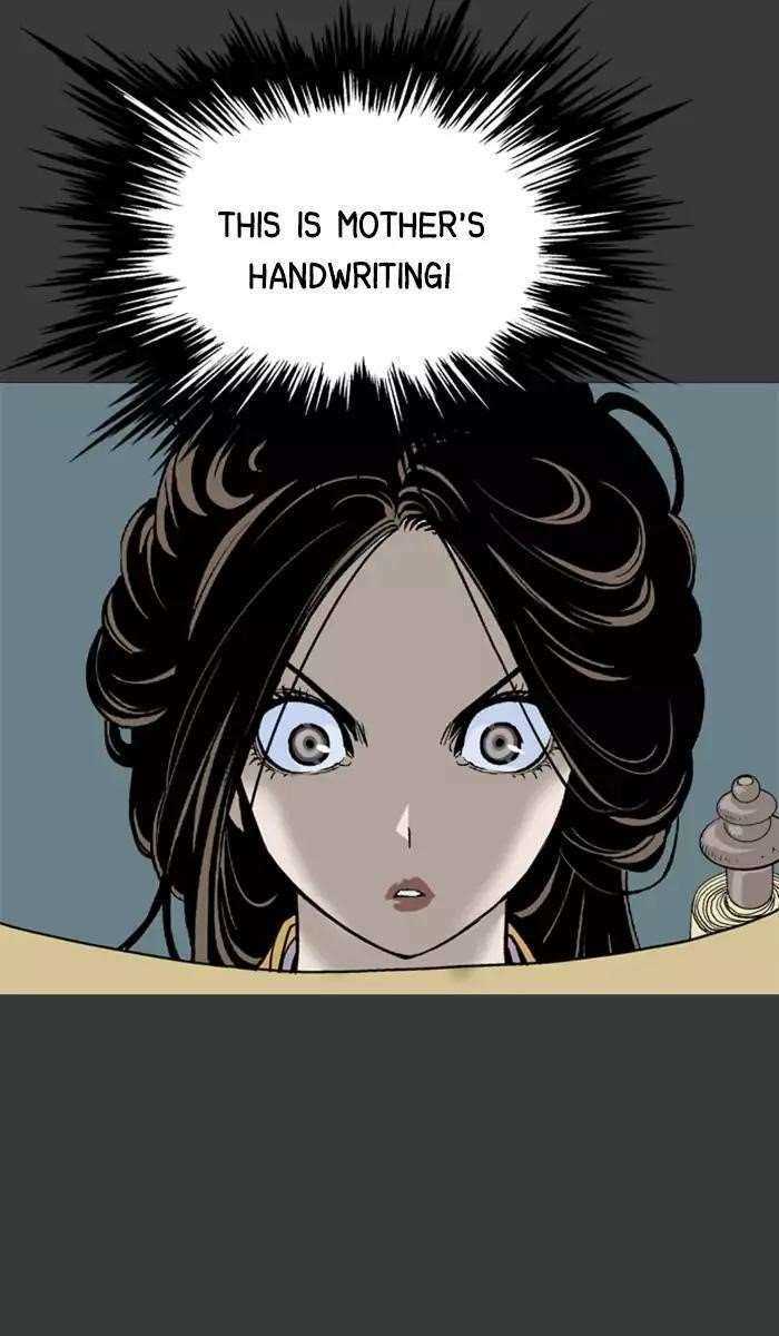 Gosu Chapter 100 4