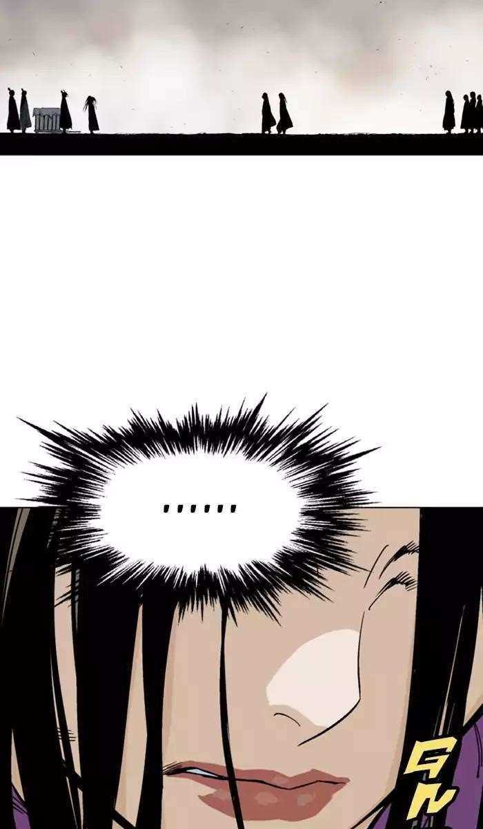 Gosu Chapter 100 41