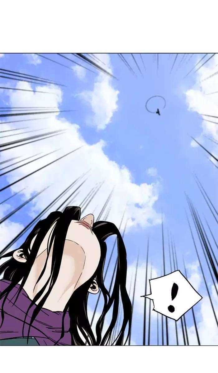 Gosu Chapter 100 50