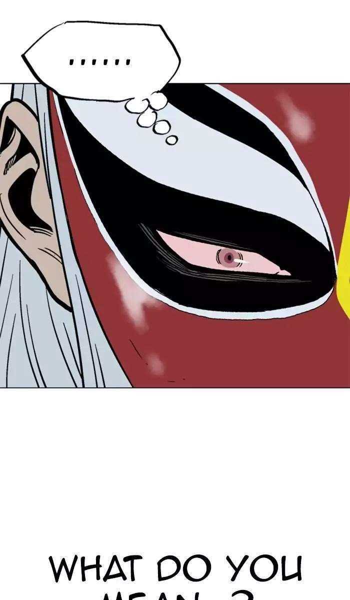 Gosu Chapter 100 61