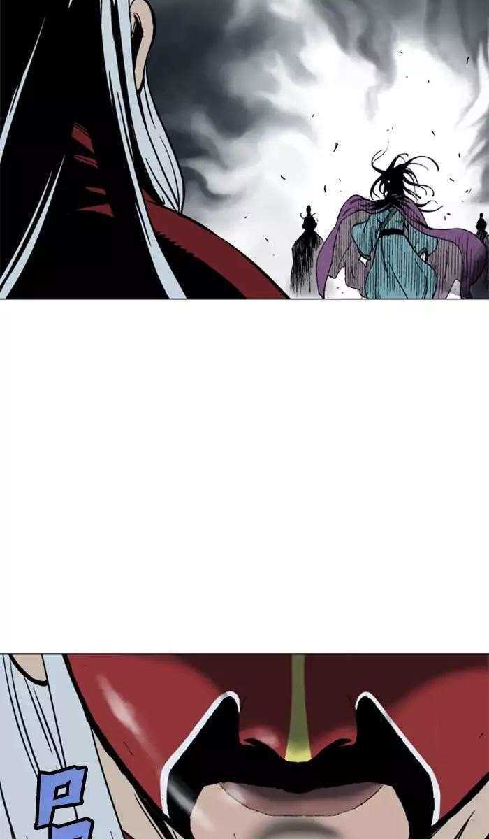 Gosu Chapter 100 77