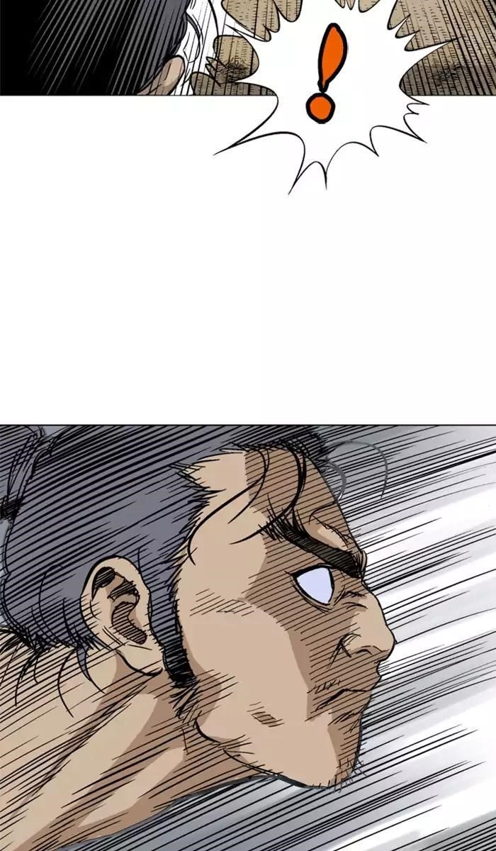 Gosu Chapter 100 84