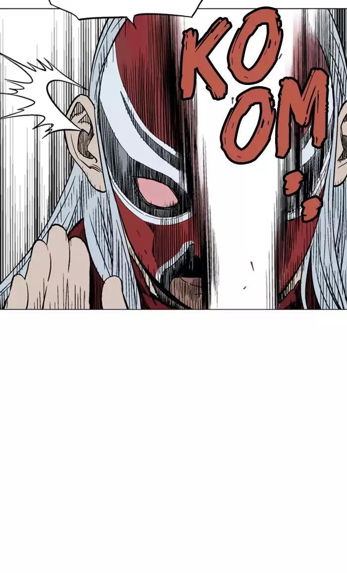 Gosu Chapter 102 47