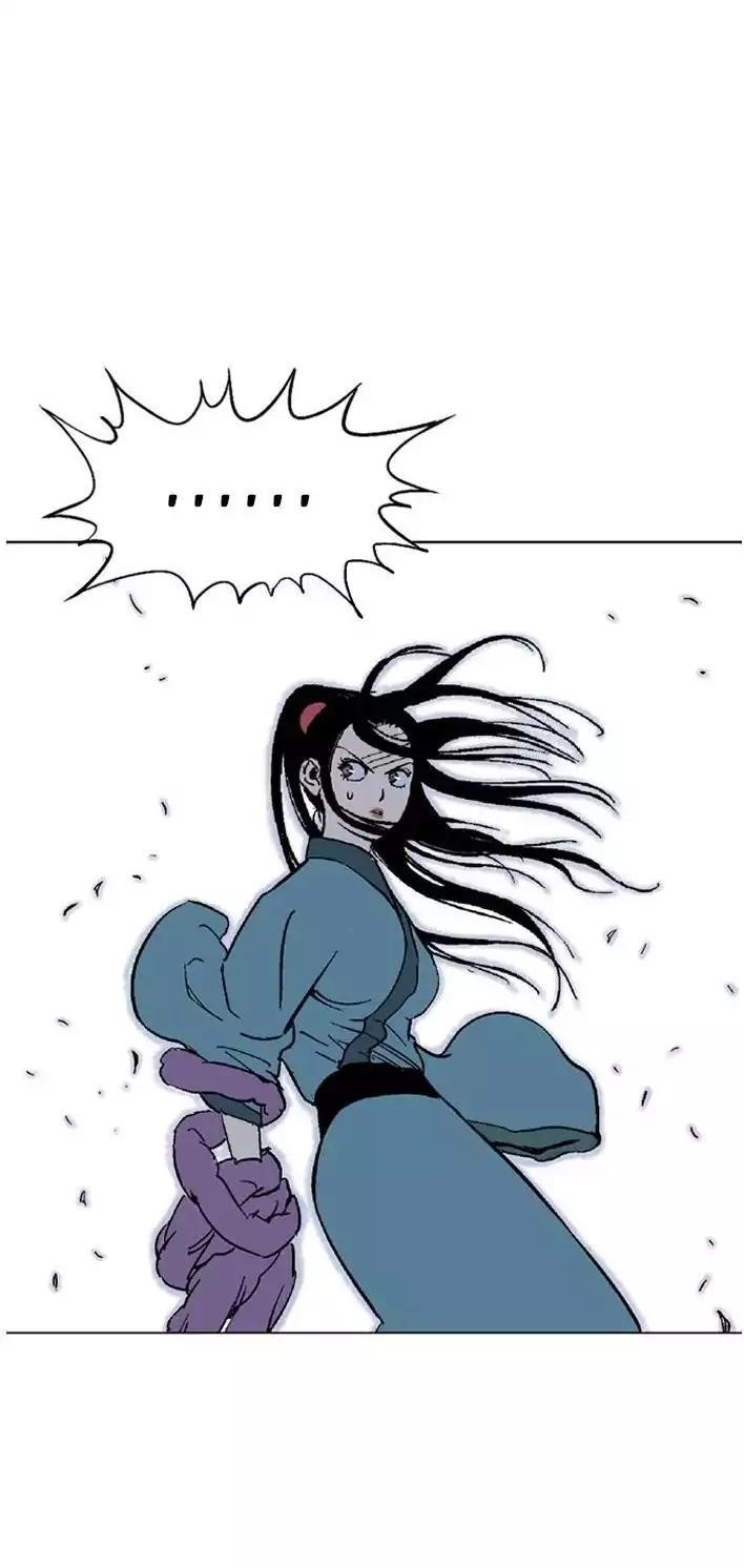 Gosu Chapter 103 44