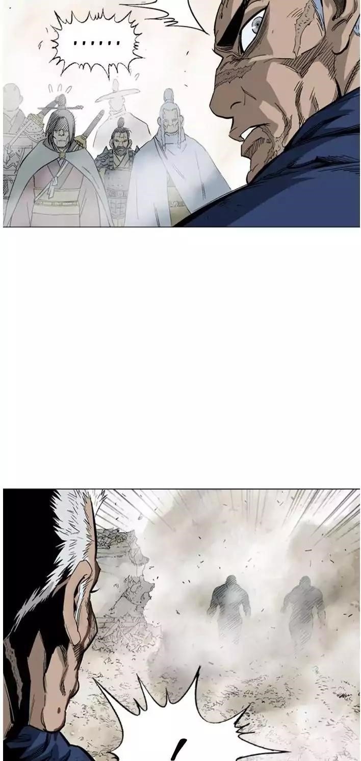 Gosu Chapter 103 58