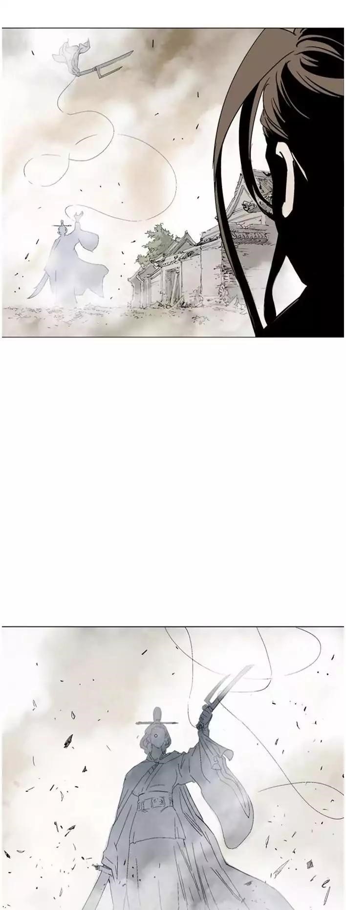 Gosu Chapter 103 71