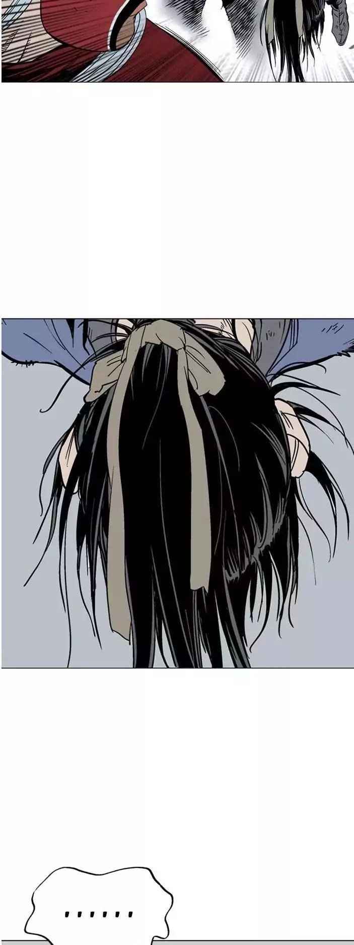 Gosu Chapter 104 51