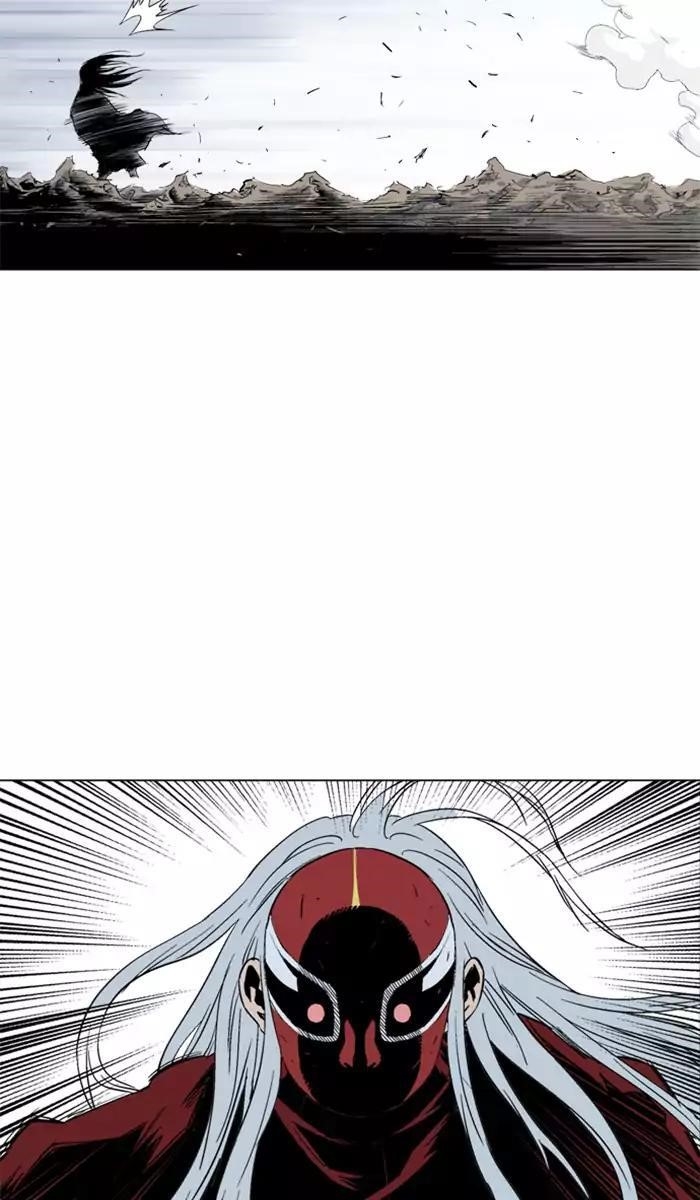 Gosu Chapter 105 102
