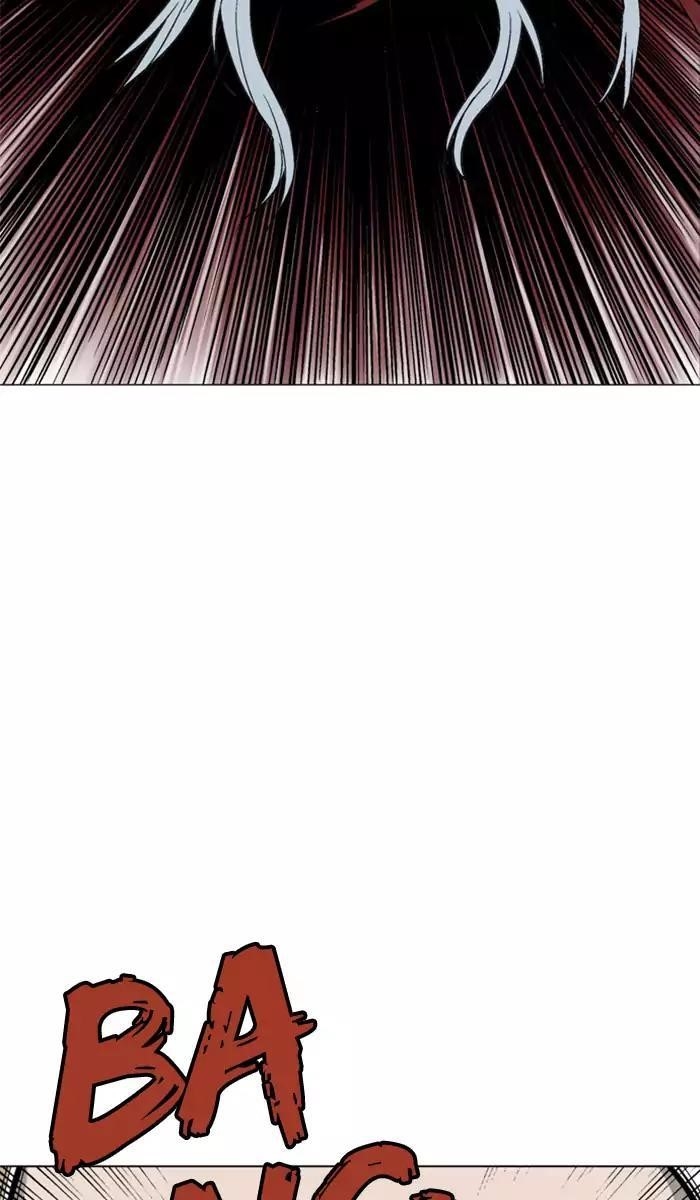 Gosu Chapter 105 103