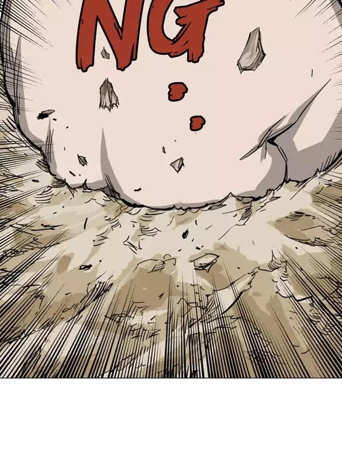 Gosu Chapter 105 104
