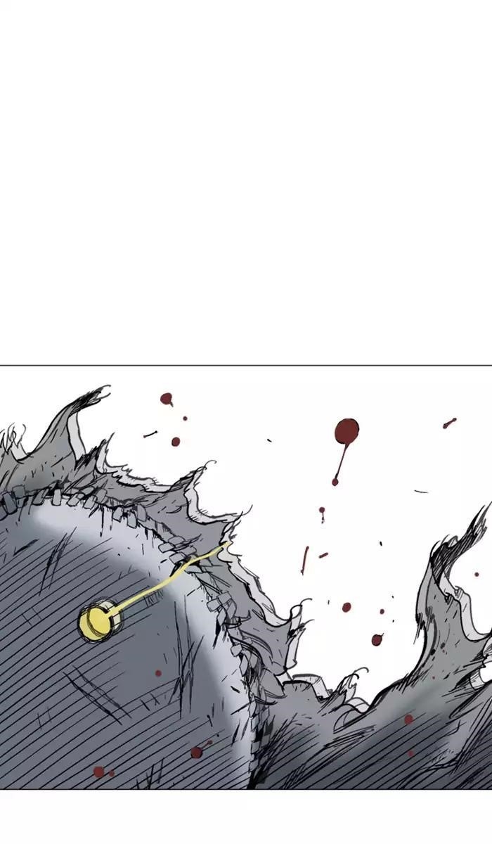 Gosu Chapter 105 44