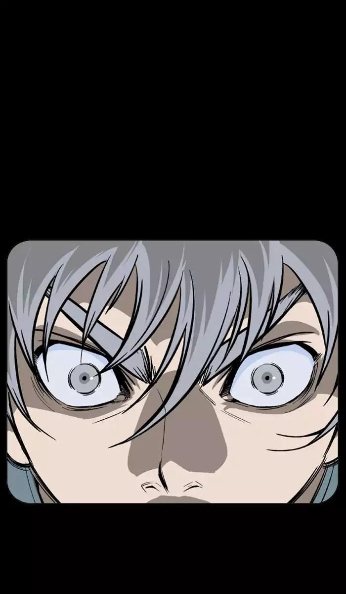 Gosu Chapter 105 66
