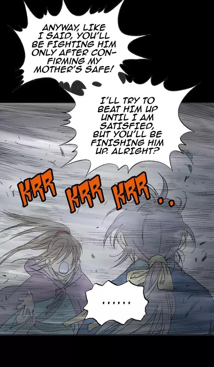 Gosu Chapter 105 74