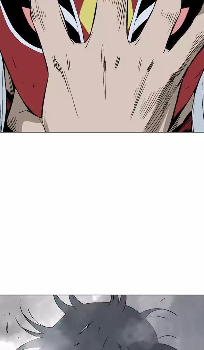 Gosu Chapter 105 83