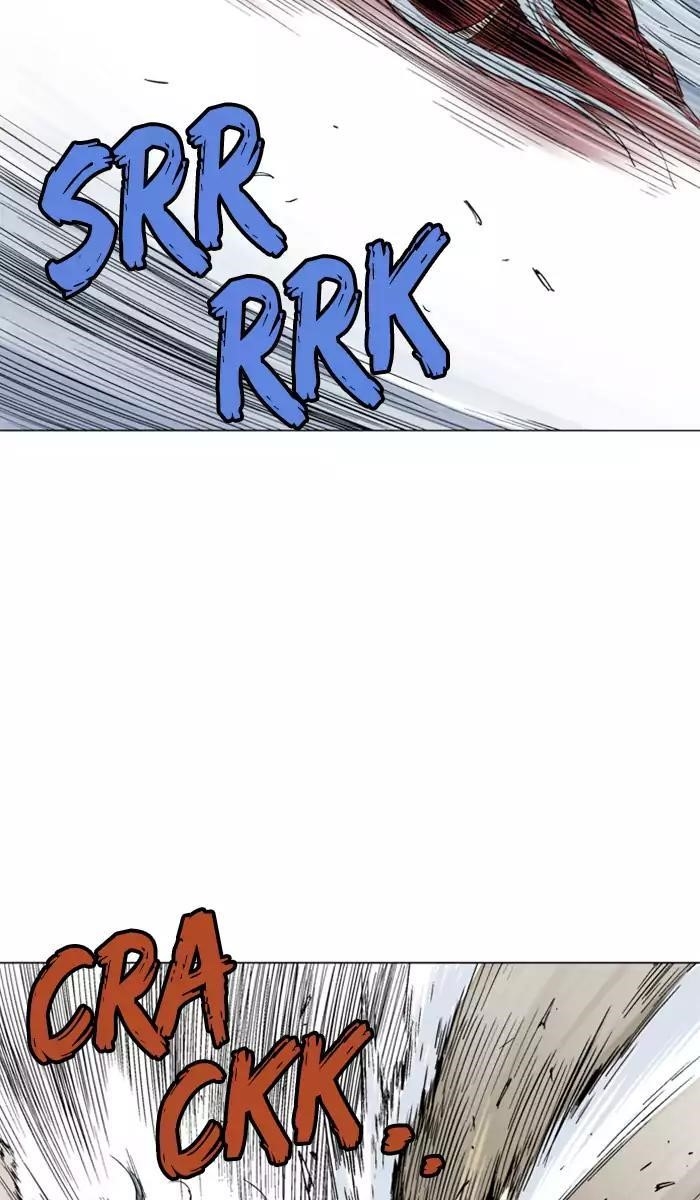 Gosu Chapter 105 88