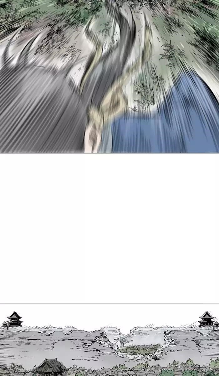 Gosu Chapter 105 9