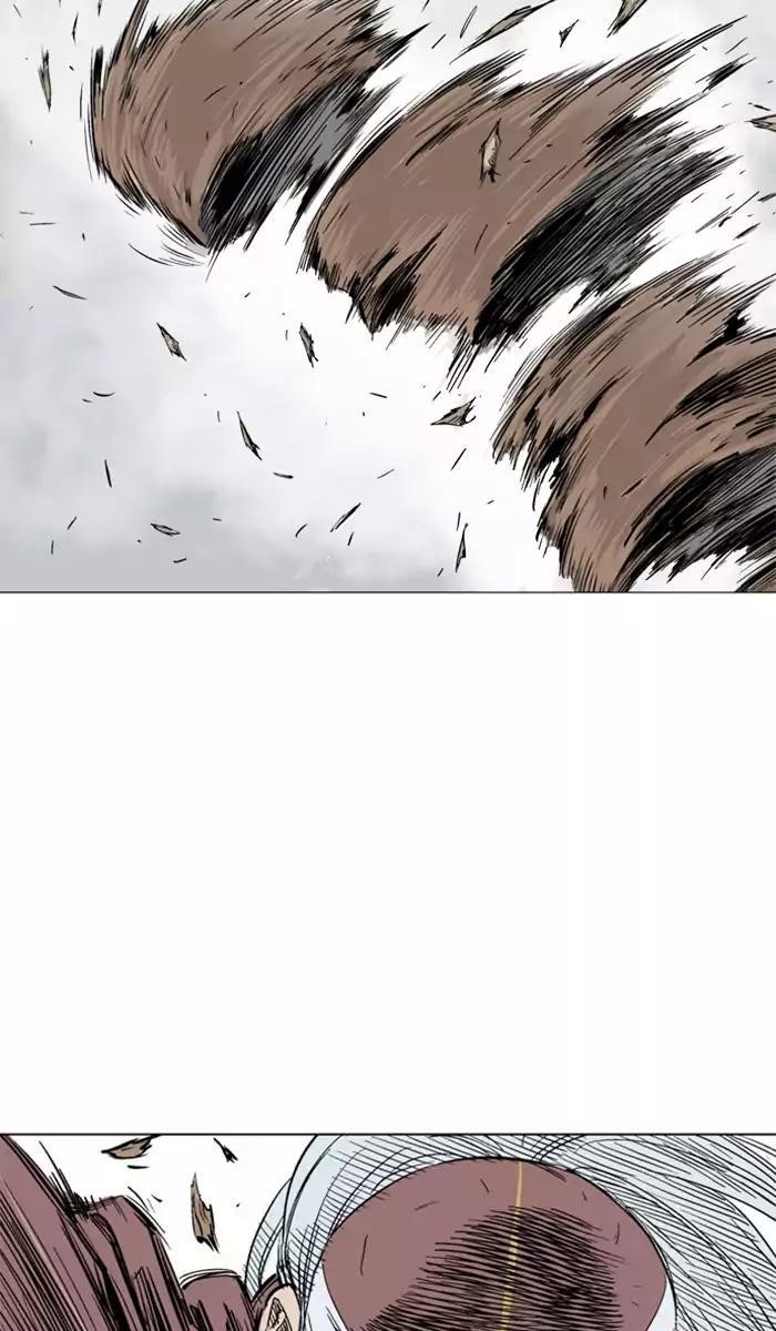 Gosu Chapter 105 90