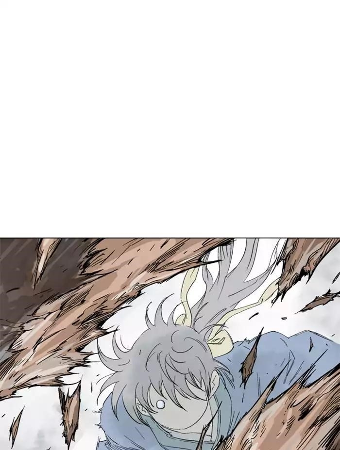 Gosu Chapter 105 92