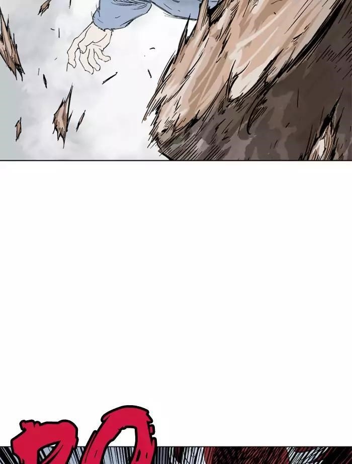 Gosu Chapter 105 93