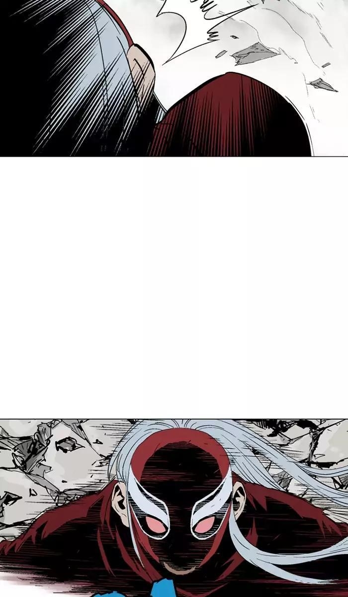 Gosu Chapter 106 17