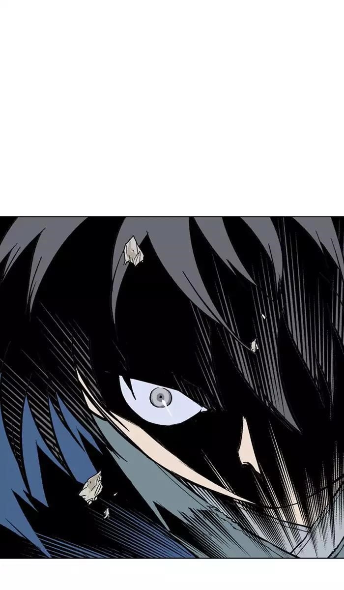 Gosu Chapter 106 30