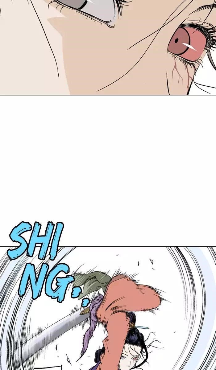Gosu Chapter 106 44