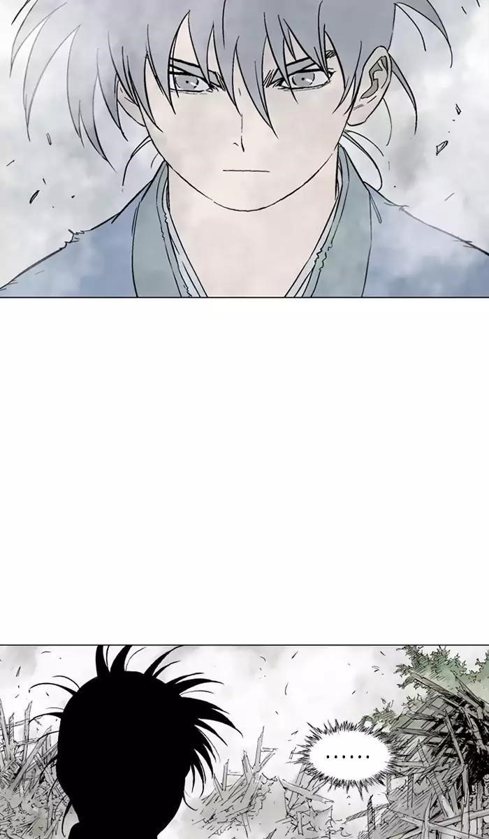 Gosu Chapter 106 68