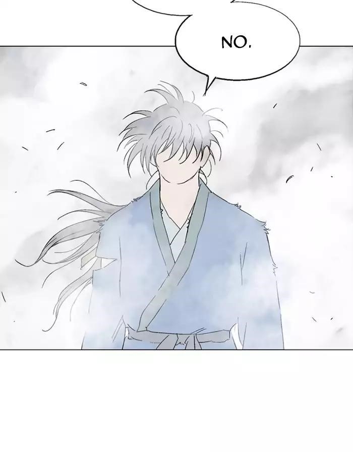 Gosu Chapter 106 74