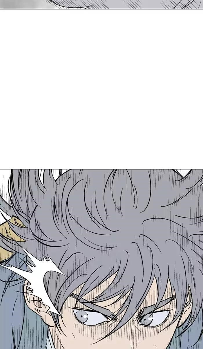 Gosu Chapter 106 84