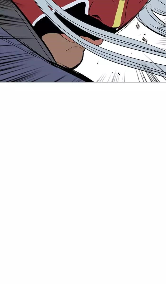 Gosu Chapter 106 99