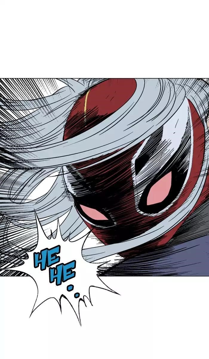 Gosu Chapter 107 11