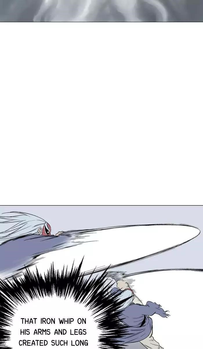 Gosu Chapter 107 20