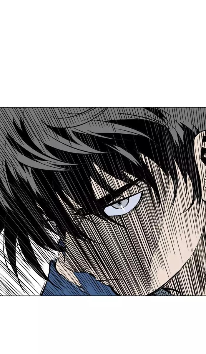 Gosu Chapter 107 86