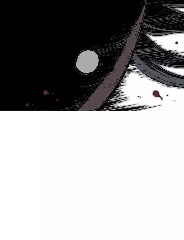 Gosu Chapter 107 96